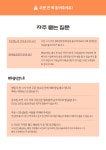 국·탕·찌개 > 가마솥 뚝배기불고기 430g*5팩 | 오늘의집 쇼핑 가마솥 뚝배기불고기 430g*5팩