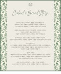 앞치마·주방장갑 > 자체제작 소피 봄 여름 앞치마 원피스 에이프런 (2colors) | 오늘의집 쇼핑 자체제작 소피 봄 여름 앞치마 원피스... 