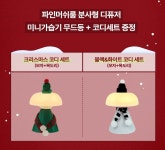 무드등·수유등 > 일루미너 파인머쉬룸 분사형 디퓨저 미니램프 5colors | 오늘의집 쇼핑 일루미너 파인머쉬룸 분사형 디퓨저 미니램프 5colors