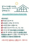 주점 쏘맥 소주 맥주 인테리어 | 오늘의집 쇼핑 P10 오징어구이 식당 포스터 맥주 안주 호프집 소맥 주점 쏘맥 소주 맥주 인테리어