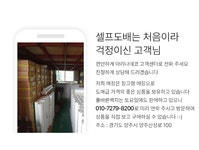 벽지·도배용품 > 만능 풀바른벽지 실크벽지 82483-11 내추럴 페인팅 베이지 그레이 셀프도배 아리나데코 | 오늘의집 쇼핑 만능 풀바른벽지... 