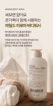 워시·스크럽 > 바이아우어 아로마 약산성 퍼퓸 바디워시 앰버우드향, 510ML | 오늘의집 쇼핑 바이아우어 아로마 약산성 퍼퓸 바디워시... 
