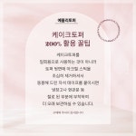 파티·이벤트용품 > 입학축하 머리핀토퍼 어린이집 유치원 초등학교 입학기념 주문제작 | 오늘의집 쇼핑 입학축하 머리핀토퍼 어린이집 유치원... 