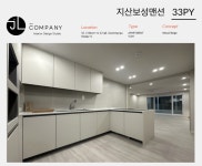 지산동 지산보성맨션 시세, 가격, 매매, 전세 | KB시세는 KB부동산 KB부동산