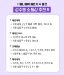 차돌맘이에요님의 취향 스크랩북 | 라이프스타일 슈퍼앱, 오늘의집