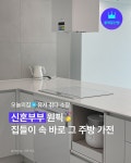 베네치아Go님의 취향 스크랩북 | 라이프스타일 슈퍼앱, 오늘의집