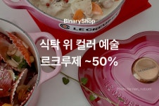 두미50님의 취향 스크랩북 | 라이프스타일 슈퍼앱, 오늘의집