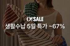 혜진이~♡님의 취향 스크랩북 | 라이프스타일 슈퍼앱, 오늘의집