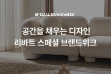 보리보리채보리님의 취향 스크랩북 | 라이프스타일 슈퍼앱, 오늘의집