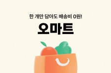 꾸모모님의 취향 스크랩북 | 라이프스타일 슈퍼앱, 오늘의집