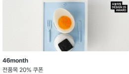 데코·식물 | 오늘의집 쇼핑