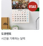 데코·식물 | 오늘의집 쇼핑