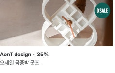 데코·식물 | 오늘의집 쇼핑