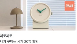 데코·식물 | 오늘의집 쇼핑