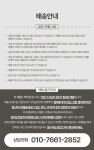 드레스룸 > 맞춤형 시스템 행거 드레스룸 옷장 4colors | 오늘의집 쇼핑 맞춤형 시스템 행거 드레스룸 옷장 4colors