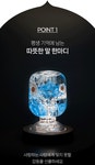 무드등·수유등 > LED 하바리움 각인 꽃 무드등 홈 인테리어 생일선물 (밝기/색상변경) | 오늘의집 쇼핑 LED 하바리움 각인 꽃 무드등 홈 인테리어... 