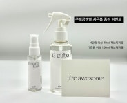 사쉐 > 4+1 특별기획/ 차량용,옷장,여행용캐리어 방향제 - 퍼퓸샤쉐 | 오늘의집 쇼핑 4+1 특별기획/ 차량용,옷장,여행용캐리어 방향제 -  퍼퓸샤쉐