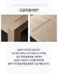 침대프레임 > 고급무절 그루잠 편백나무 원목 침대프레임 | 오늘의집 쇼핑 고급무절 그루잠 편백나무 원목 침대프레임