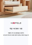 수납장·옷장 > 바르숲 편백나무 원목 유아책장 아기쇼파 교구장 | 오늘의집 쇼핑 바르숲 편백나무 원목 유아책장 아기쇼파 교구장