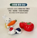 접시·플레이트 > 모리네코 팝아트 시리즈 플레이트 | 오늘의집 쇼핑 모리네코 팝아트 시리즈 플레이트