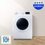 마카로로로로로로로롱님의 취향 스크랩북 | 라이프스타일 슈퍼앱, 오늘의집