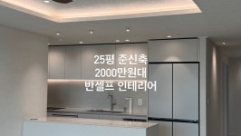 도이doiways님의 취향 스크랩북 | 라이프스타일 슈퍼앱, 오늘의집