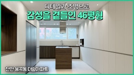 용곡동 용곡더쉴 시세, 가격, 매매, 전세 | KB시세는 KB부동산 KB부동산