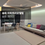 후평동 춘천더샵 시세, 가격, 매매, 전세 | KB시세는 KB부동산 KB부동산