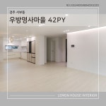 서부동 경주명사마을 시세, 가격, 매매, 전세 | KB시세는 KB부동산 KB부동산