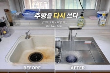 문발동 숲속길마을동문굿모닝힐(3단지) 시세, 가격, 매매, 전세 | KB시세는 KB부동산 KB부동산