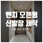 배곧동 시흥배곧C1호반써밋플레이스 시세, 가격, 매매, 전세 | KB시세는 KB부동산 KB부동산