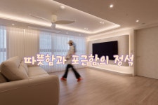 조치원읍 신흥푸르지오 시세, 가격, 매매, 전세 | KB시세는 KB부동산 KB부동산
