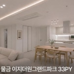 마곡동 마곡엠밸리4단지 시세, 가격, 매매, 전세 | KB시세는 KB부동산 KB부동산