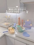 진희맘12님의 취향 스크랩북 | 라이프스타일 슈퍼앱, 오늘의집