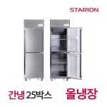 스타리온 SR-B25ES - 에누리 가격비교