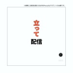 MORE GROUP合同会社という名前、FREEって何？ - 軌跡をたどる驚きの物語 - 産経ニュース MORE GROUP合同会社という名前、FREEって何？... 