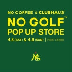 “NO COFFEE ＆ CLUBHAUS” コラボ、”NO GOLF第７弾発売！ - 産経ニュース                 “NO COFFEE ＆ CLUBHAUS” コラボ、... 