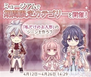 『Alice Closet（アリスクローゼット）』×「ローゼンメイデン」コラボ衣装第2弾がプレミアムダイヤガチャに登場！... 