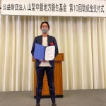 果物専門産直EC「Bonchi」 （株）山梨自然学研究所との業務提携のお知らせ - 産経ニュース 果物専門産直EC「Bonchi」 （株）... 