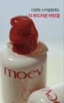 moev-🔥단독특가🔥 하트페어링 제연 모에브 아누카틴 헤어 오일... 하트페어링 제연 모에브 아누카틴 헤어 오일 에센스 80ml