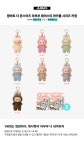 주데이 [정품/라부부 옷포함/이벤트] 팝마트 더 몬스터즈 라부부 테이스티 마카롱 시리즈 키링