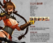 액션본능! 사이퍼즈