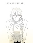 액션본능! 사이퍼즈