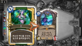 액션본능! 사이퍼즈