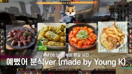 액션본능! 사이퍼즈