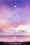 액션본능! 사이퍼즈