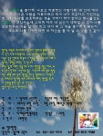 자유게시판 | 커뮤니티 | 평생학습센터통합