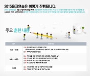 새소식 | 동정소식 | 오정동 행정복지센터