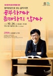 새소식 | 새소식 | 시정소식 | 부천시청  새소식 | 새소식 | 시정소식 | 부천시청