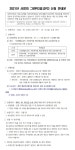 새소식 | 동정소식 | 상동 행정복지센터
